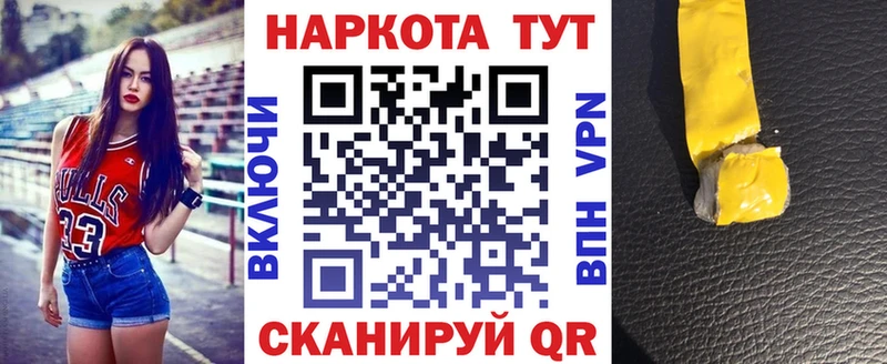 Где продают наркотики Терек COCAIN АМФЕТАМИН Мефедрон ГАШ МАРИХУАНА