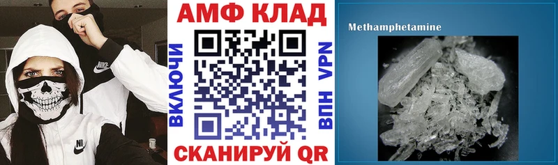 хочу   Терек  АМФ 98% 