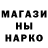 Альфа ПВП крисы CK Vladi Glu