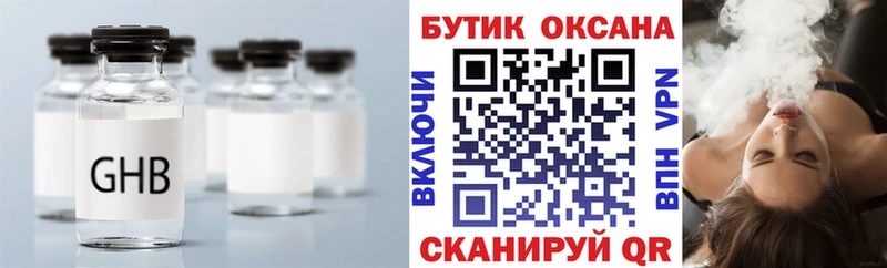 БУТИРАТ буратино  Терек 