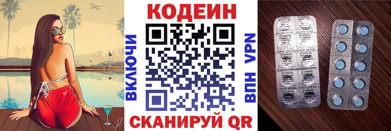 Codein Purple Drank  Терек 