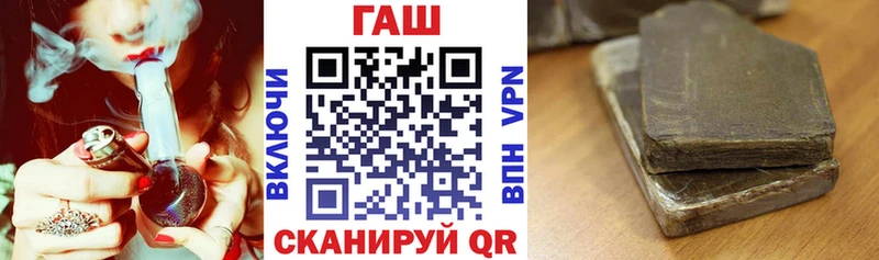 ГАШ VHQ Терек