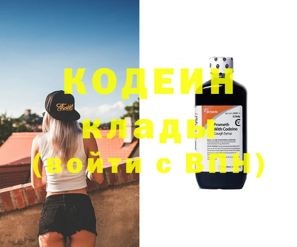 ПСИЛОЦИБИНОВЫЕ ГРИБЫ Сосновоборск