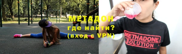ПСИЛОЦИБИНОВЫЕ ГРИБЫ Сосновоборск