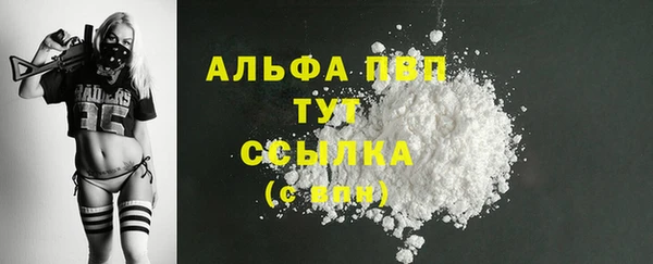 таблы Сосновый Бор