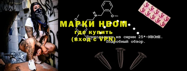 ПСИЛОЦИБИНОВЫЕ ГРИБЫ Сосновоборск