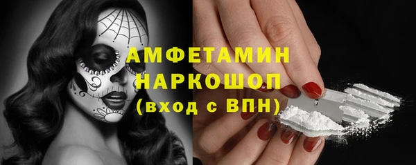 таблы Сосновый Бор