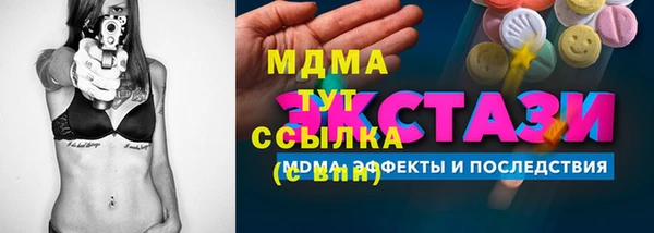 ECSTASY Сосновка