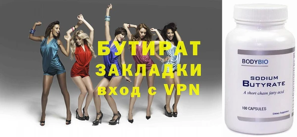 ECSTASY Сосновка