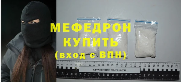 ПСИЛОЦИБИНОВЫЕ ГРИБЫ Сосновоборск