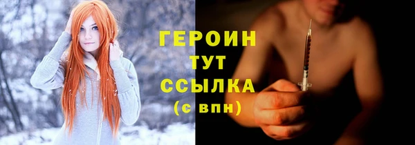 кокаин Порхов