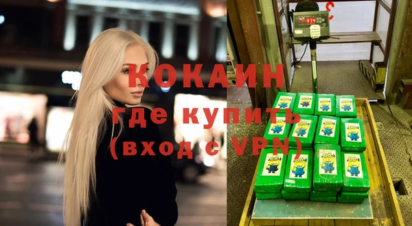 ПСИЛОЦИБИНОВЫЕ ГРИБЫ Сосновоборск