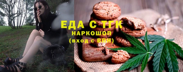 гашик Похвистнево