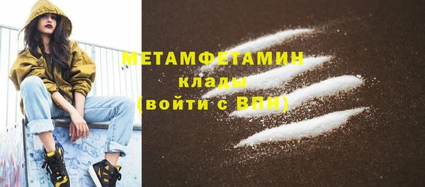 ПСИЛОЦИБИНОВЫЕ ГРИБЫ Сосновоборск