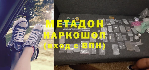 ПСИЛОЦИБИНОВЫЕ ГРИБЫ Сосновоборск