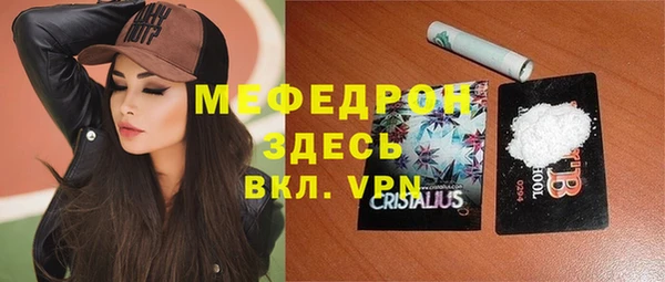 ПСИЛОЦИБИНОВЫЕ ГРИБЫ Сосновоборск