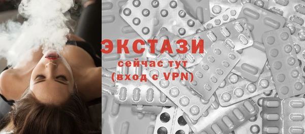 ПСИЛОЦИБИНОВЫЕ ГРИБЫ Сосновоборск