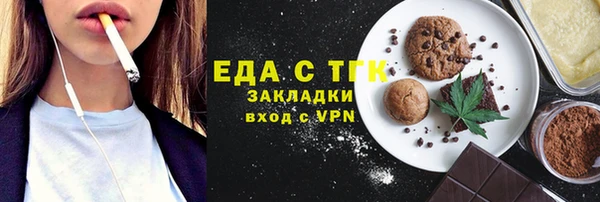 таблы Сосновый Бор