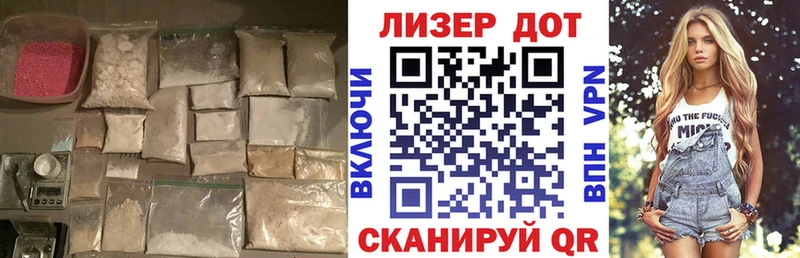 LSD-25 экстази ecstasy купить наркотик Терек