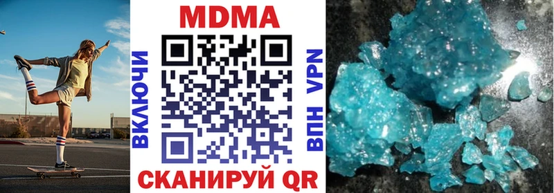 МДМА crystal  как найти   Терек 