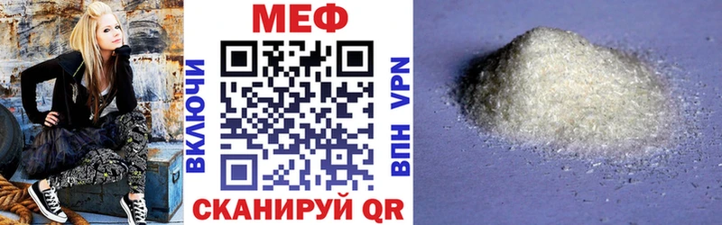закладки Терек OMG как войти Мефедрон мука